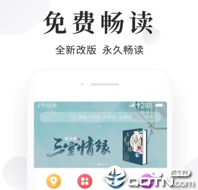 博鱼手机版app